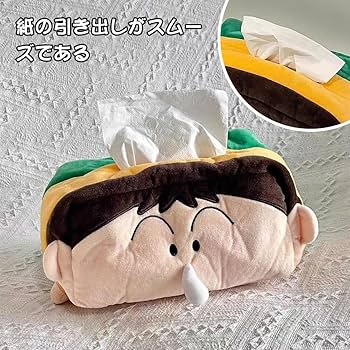 [公式品]レア 新品 BOXティッシュ ボーちゃん！ティッシュカバーぬいぐるみ Amazon｜クレヨンしんちゃんボーちゃん ティッシュケース
